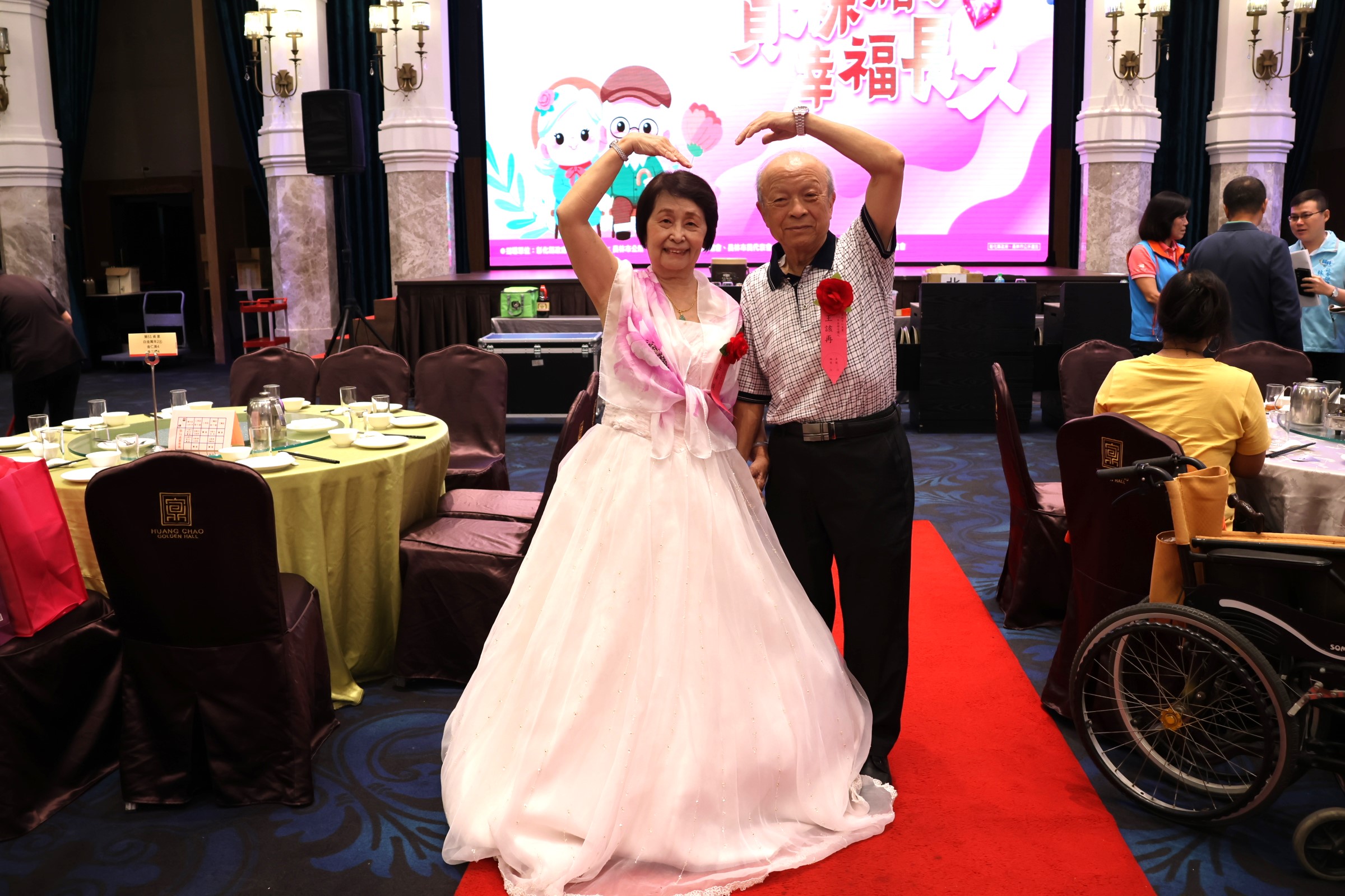 ▲員林市公所於皇潮鼎宴禮宴會館舉辦113年金婚、鑽石婚及白金婚表揚活動,見證楷模夫妻攜手走過半世紀的幸福旅程。(記者張溎壕攝)