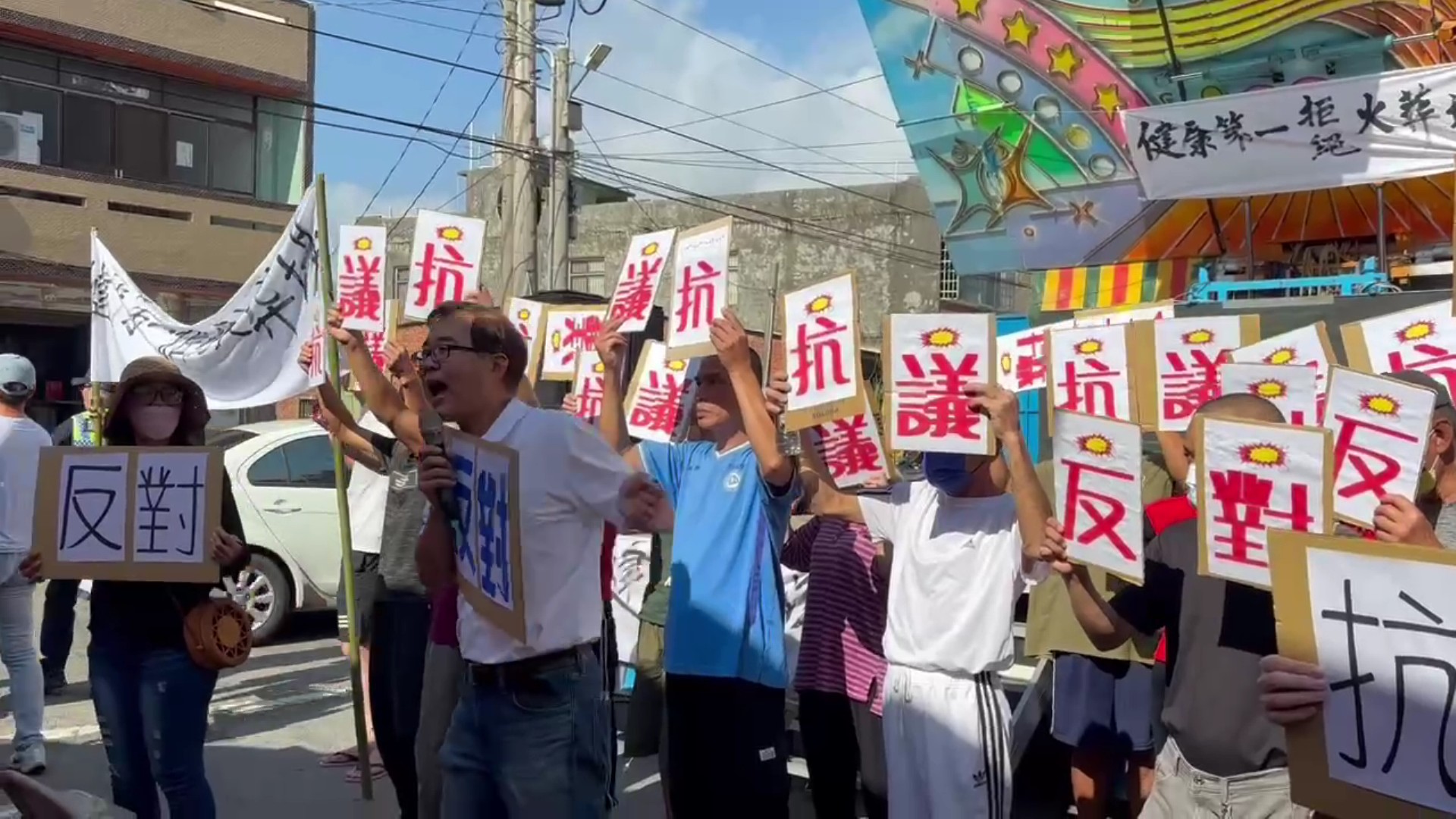 ▲彰化縣府擇定芳苑鄉第一公墓土地作為火化場開發，千位居民拉起白布條，上面寫著「健康第一、拒絕火葬場」抗議標語。（記者張溎壕攝）