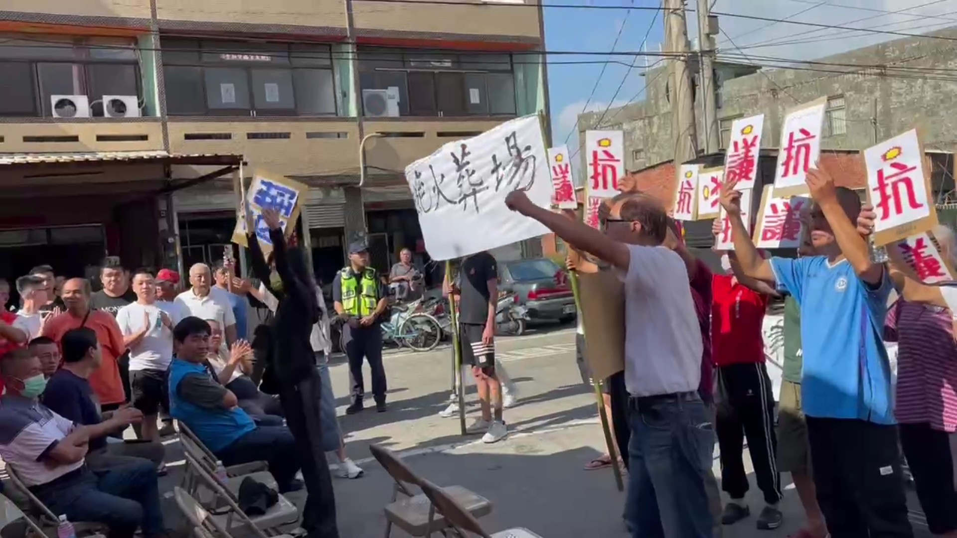 ▲彰化縣府擇定芳苑鄉第一公墓土地作為火化場開發，千位居民拉起白布條，上面寫著「健康第一、拒絕火葬場」抗議標語。（記者張溎壕攝）