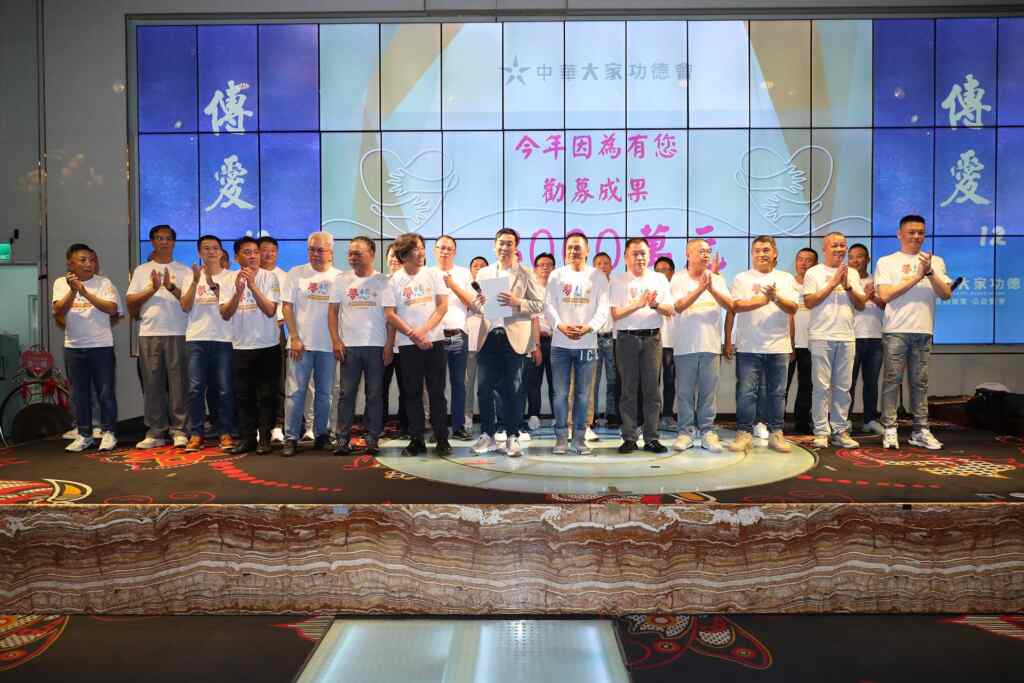 ▲成立12年的大家功德會18日晚間由善心人士贊助,在台中林酒店席開百桌,舉辦「傳愛12」的藝術品慈善拍賣會,總計34件名家作品拍賣款項及捐款共3千萬,全數將用於弱勢學童教育等用途!(記者林明佑翻攝)
