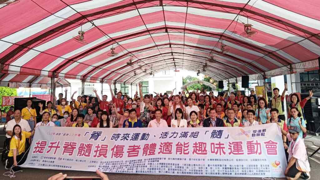 ▲彰化縣脊髓損傷重建協會今天在埔心鄉農會舉辦113年運動i臺灣 2.0「脊」時來運動、活力滿相「髓」提升脊髓損傷者體適能趣味運動活動會合影。(記者林明佑翻攝)