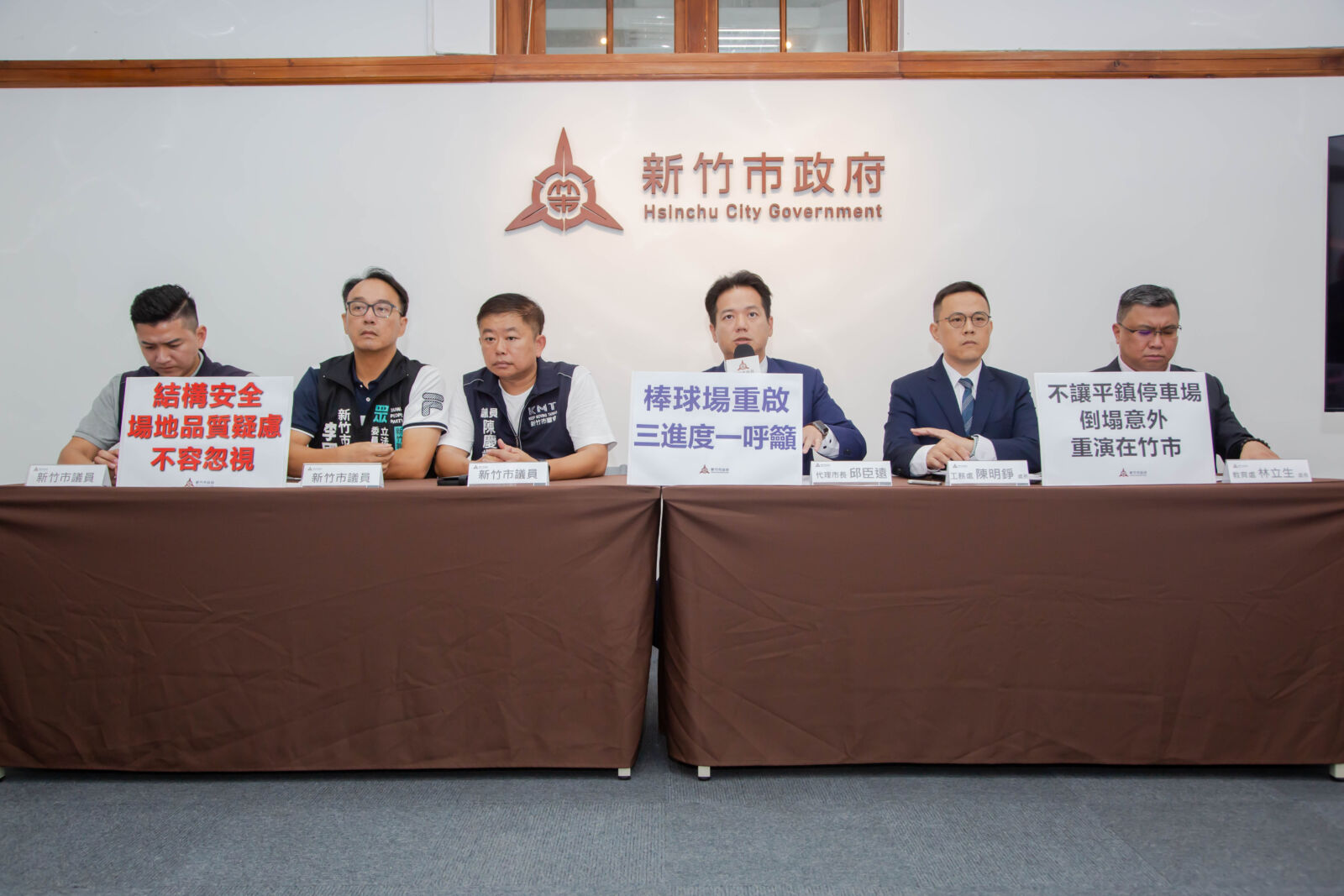 新竹棒球場主結構疑龜裂 市議員:安全不能打折 296 新竹棒球場主結構疑龜裂 市議員:安全不能打折 295