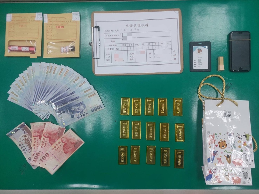 提領逾1400萬元買黃金 警拿假金條誘逮19歲面交車手 285 cnews204241019a04