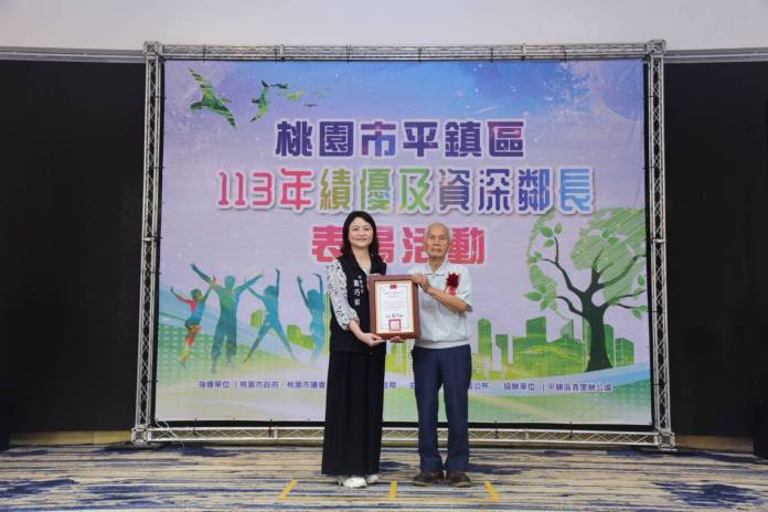 平鎮區公所表彰績優及資深鄰長 肯定無限奉獻精神 22 S 29712420 0