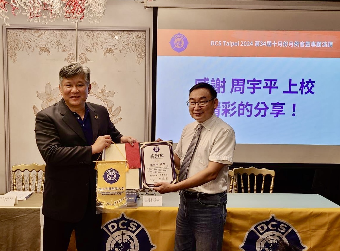 李國憲會長(左)頒發感謝狀給資深軍事專家周宇平上校(右)。(圖/記者林照東翻攝)