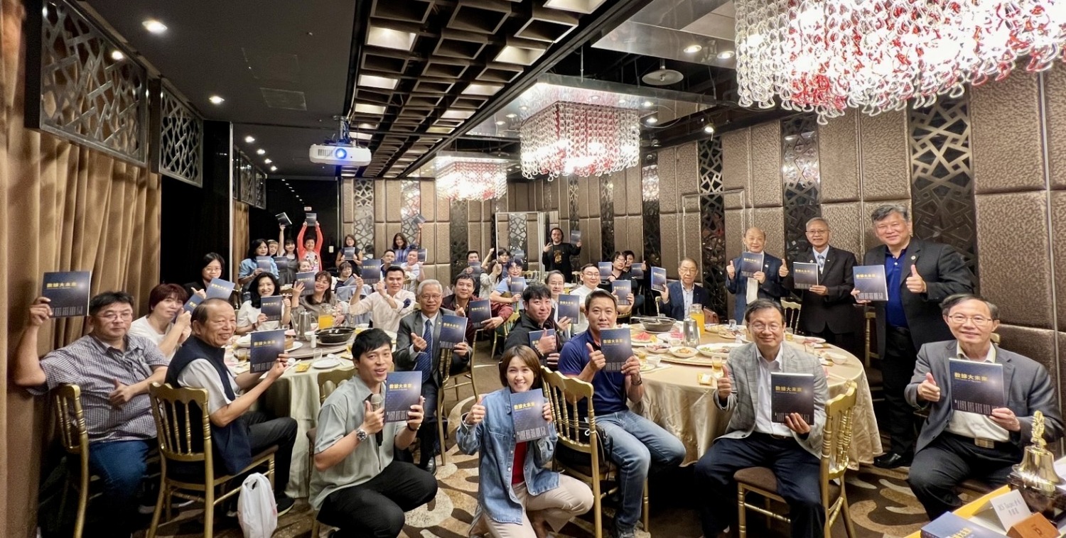 《數據大未來》新書發表,作者群以及與會貴賓合照。(圖/記者林照東翻攝)