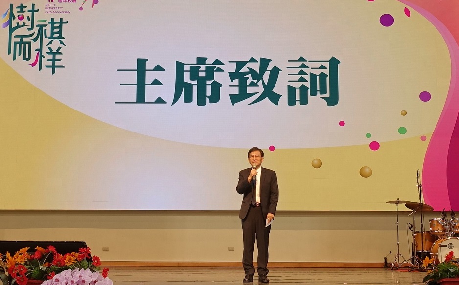 ▲樹德科技大學27週年校慶王昭雄校長致詞。（記者王苡蘋翻攝）