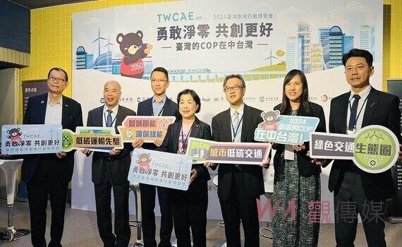 引領城市綠色交通新趨勢!台灣奧的斯智慧電梯攜中台灣創新科技 共創淨零未來