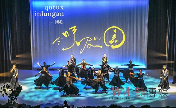 娜麓灣樂舞劇團2024全新作品 會呼吸的圓一同心登場