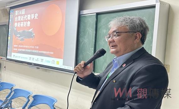 台灣近代戰爭史學術研討會 朱家煌:台灣的戰爭記憶需更積極搶救回來