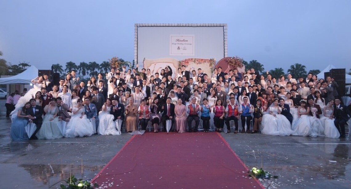 113年花蓮縣秋季集團結婚   徐榛蔚祝福新人開啟人生故事新篇章