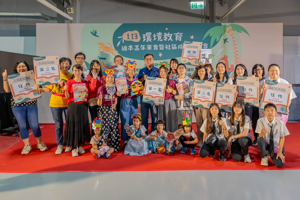所有人氣繪本獎得主與彭啓明部長合影（圖：環境部環保司）