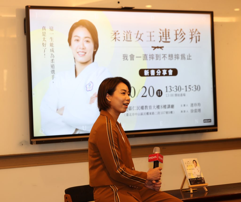《柔道》連珍羚宣告國際賽退役 轉任日本小松柔道隊教練搭台日橋樑