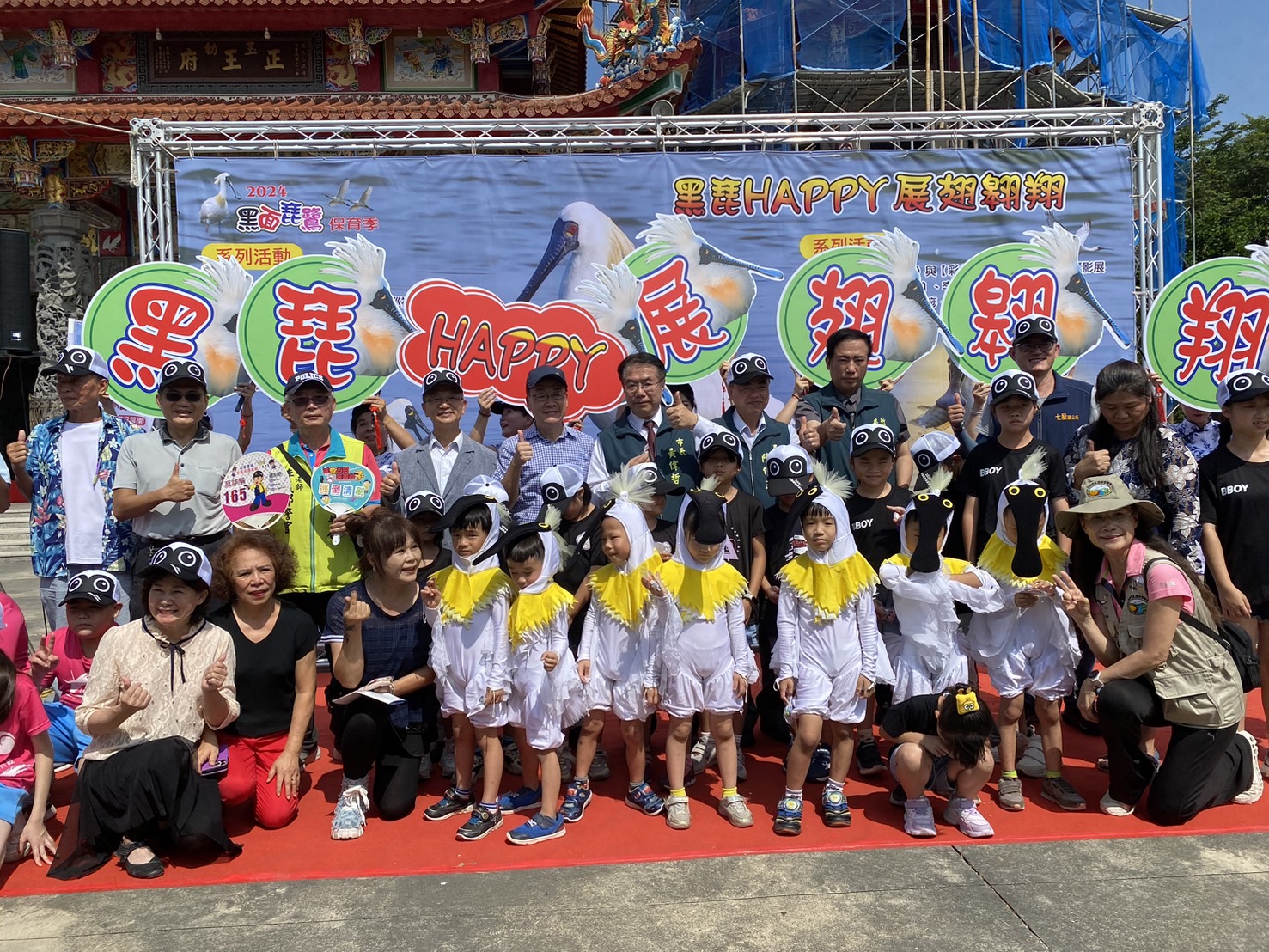 ▲2024黑面琵鷺保育季開幕!台南市長黃偉哲邀請大家同遊台南賞黑琵。(圖/記者陳彥霖翻攝)