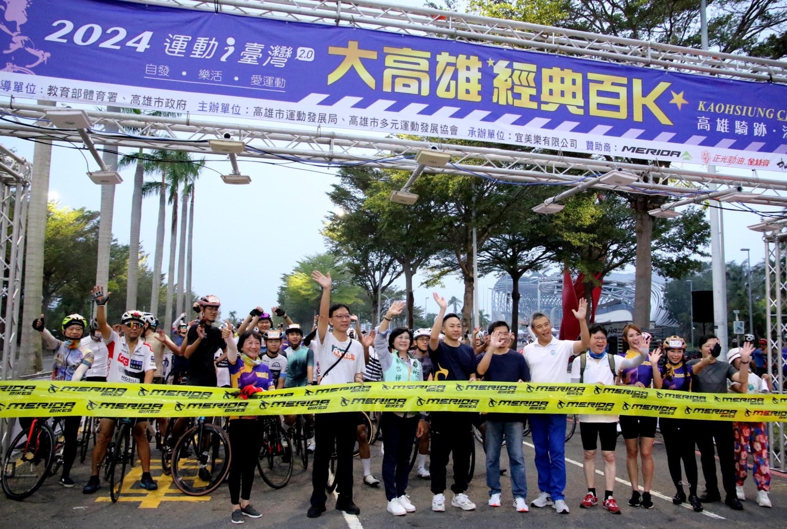 首場碳盤查賽事!大高雄經典百K千人挑戰高雄11區 首場碳盤查賽事!大高雄經典百K千人挑戰高雄11區