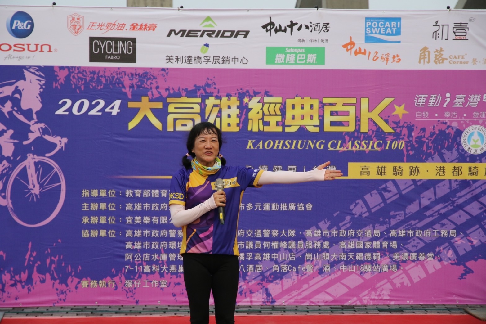 首場碳盤查賽事!大高雄經典百K千人挑戰高雄11區 首場碳盤查賽事!大高雄經典百K千人挑戰高雄11區