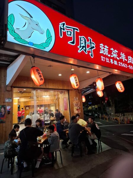 圖/周含鍾攝