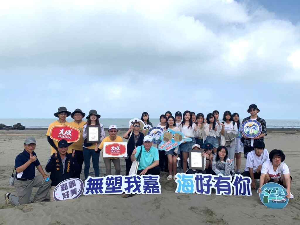 「無塑我嘉-海好有你」親子淨灘活動,環保局副局長楊啟明親臨現場,並頒發感謝狀予海岸線認養單位。