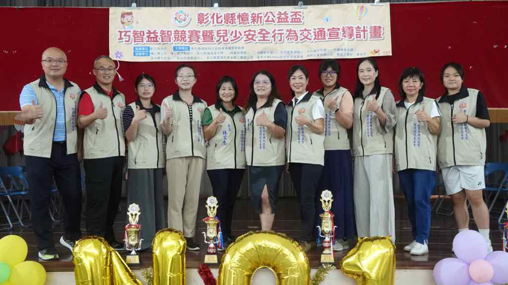 ▲彰化縣憶新時代益智健康關懷慈善會今天在明聖國小舉辦「113年度巧智盃巧智拼球競賽暨兒少安全行為—交通宣導計畫」,培養學生的STEAM自主學習能力。(記者林明佑攝)