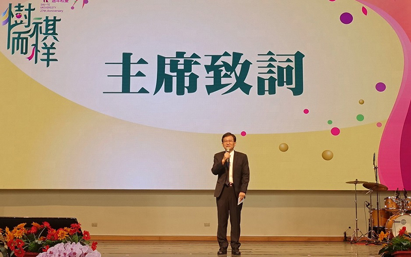 樹德科大慶祝27週年 校友齊聚共襄盛典
