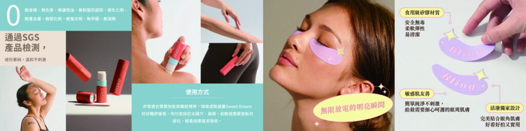 Garmin 官網購買就贈:Hyphy 熱銷保養品