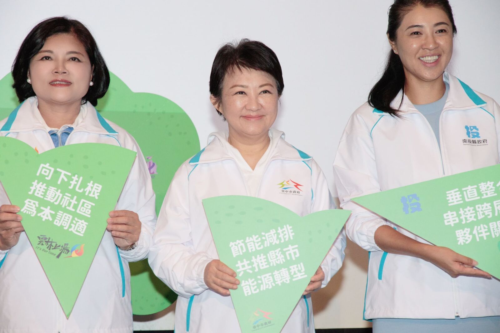 中台灣8縣市聯手推動減碳 盧秀燕籲合理分配碳費予地方 280 中台灣8縣市聯手推動減碳 盧秀燕籲合理分配碳費予地方 279