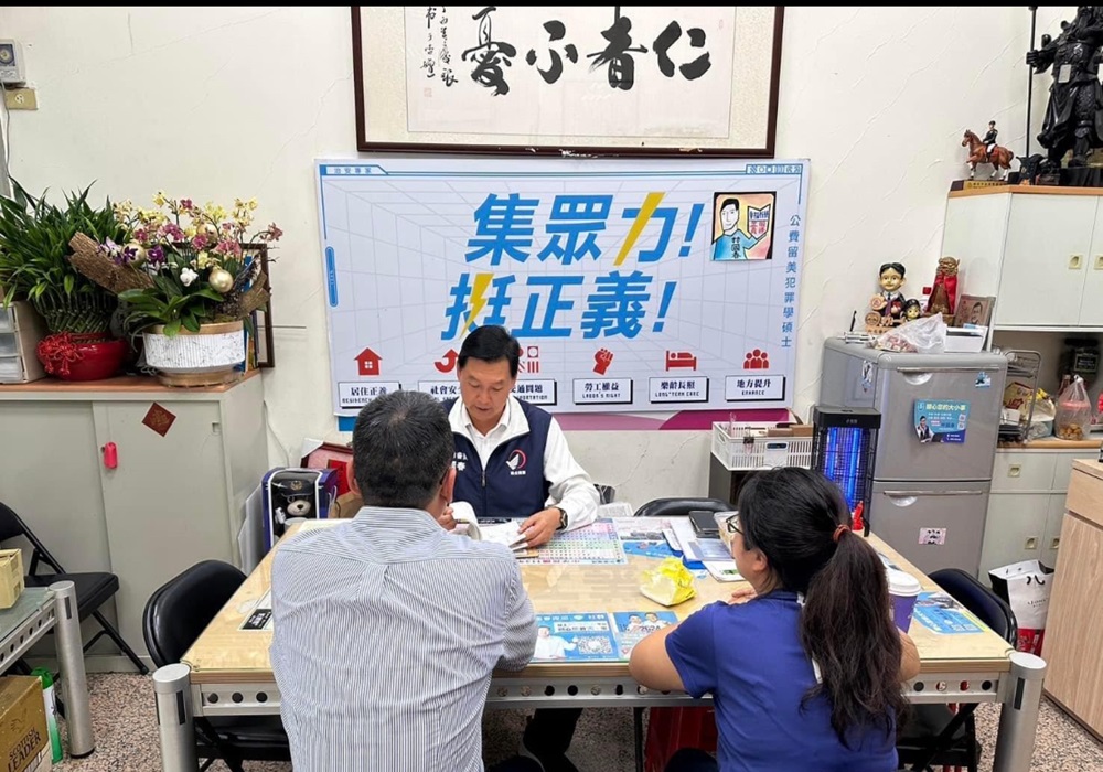 【鐵漢議員2-2】新北市長與國民黨主席佈局內幕 林國春坦言和李四川、盧秀燕聊過 286 248241020a06
