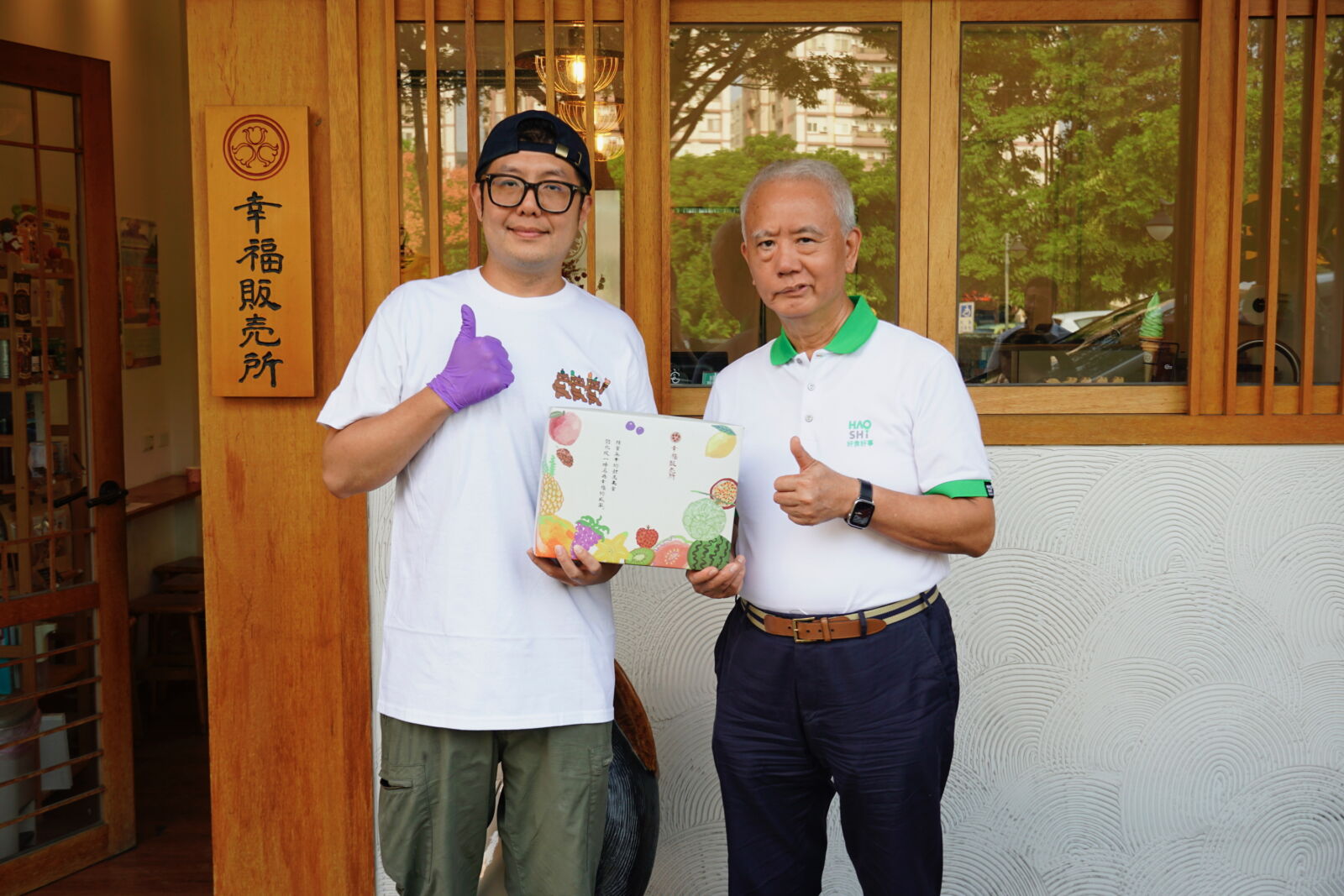 中華電信獲AWS資安認證 淘寶天貓導入街口支付 好食好事基金會助力青農創業 酷澎推出「HOME料理大戰」 315