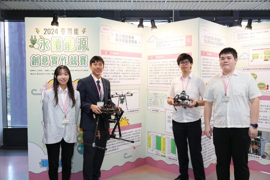 臺灣能永續能源創意實作競賽決賽　高雄精彩登場