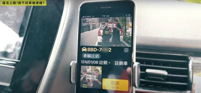 蘆竹警攜手網紅打擊假車牌 拍宣導影片遏止歪風 18 518195
