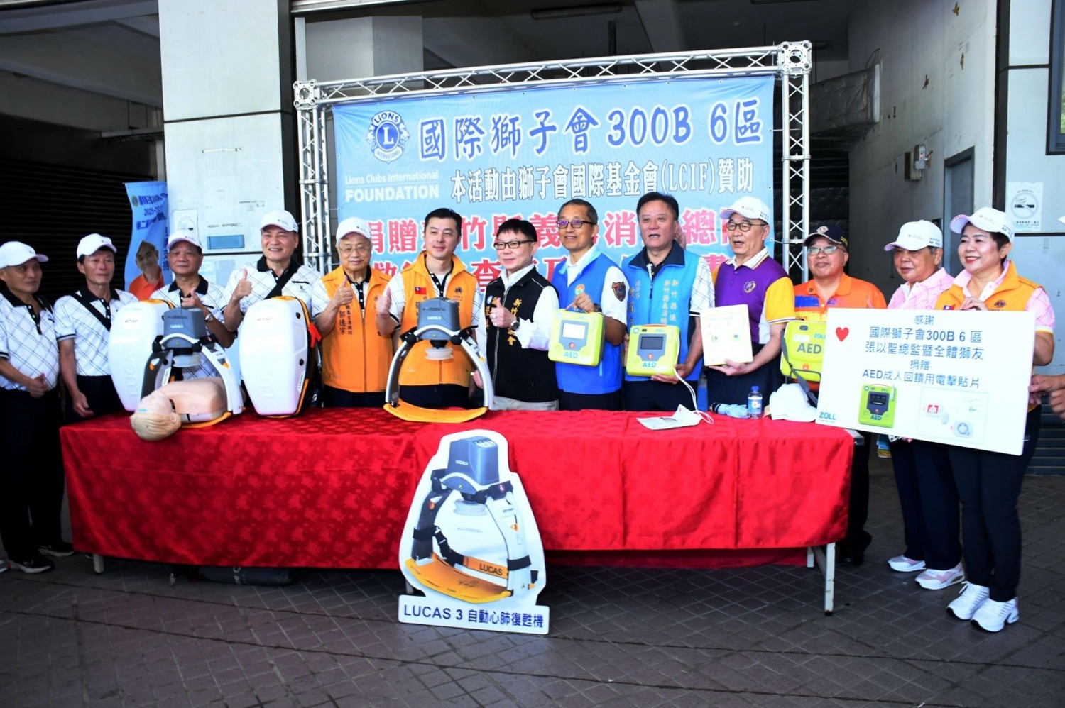 國際獅子會國際基金LCIF贊助，300B 6區全體獅友聯合捐贈救災勘察車及相關設備給新竹縣義勇消防總隊。（圖/記者林照東翻攝）