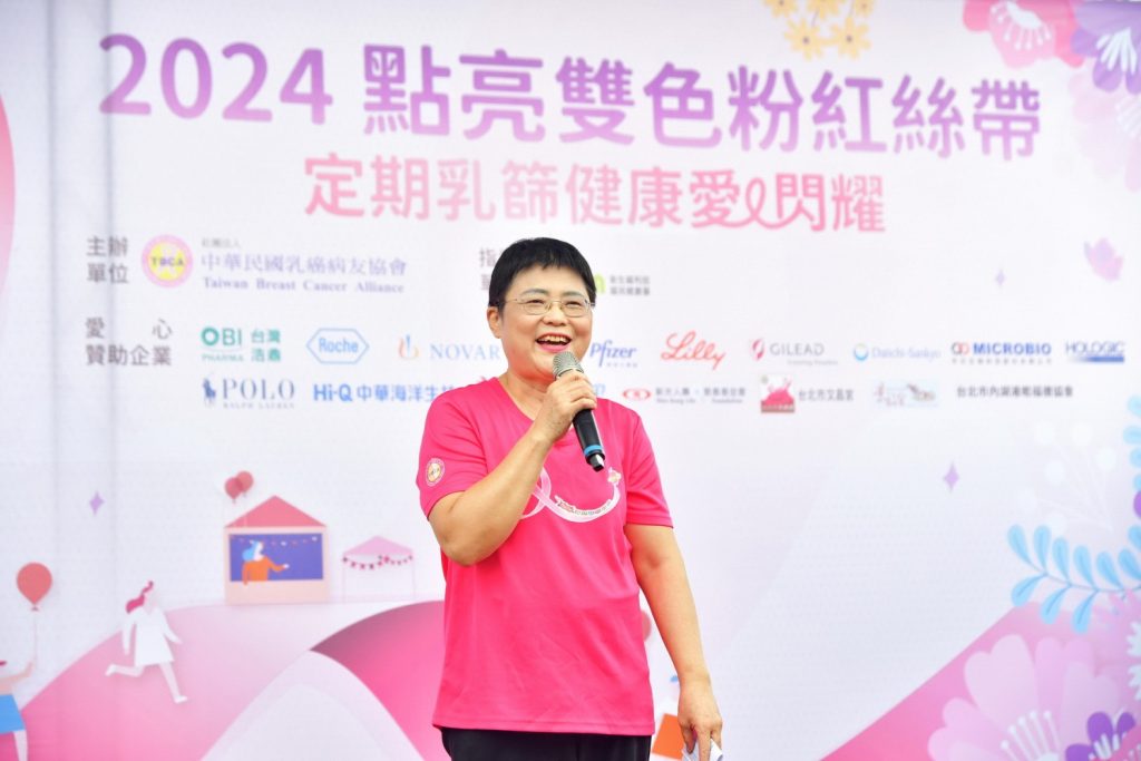 中華民國乳癌病友協會今（20）日舉辦「2024點亮雙色粉紅絲帶-定期乳篩，健康愛i閃耀」乳癌防治園遊會，黃淑芳理事長致詞，提醒女性朋友明年篩檢年齡調整為40歲至74歲。