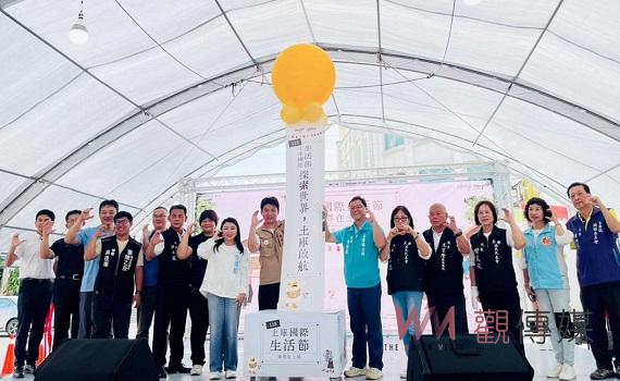 2024土庫國際生活節熱鬧登場　世界各國文化與美食匯聚小鎮