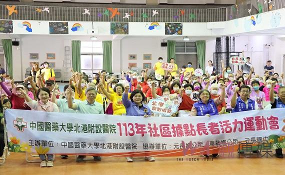 健康老化、活力老化 海線青銀同樂運動會歡樂登場