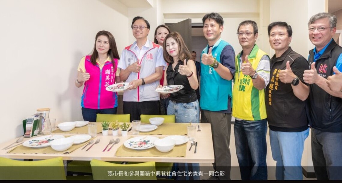 中壢首件公辦都更「中興巷社宅」10/28受理 張善政:保留10%名額開放護理人員申請
