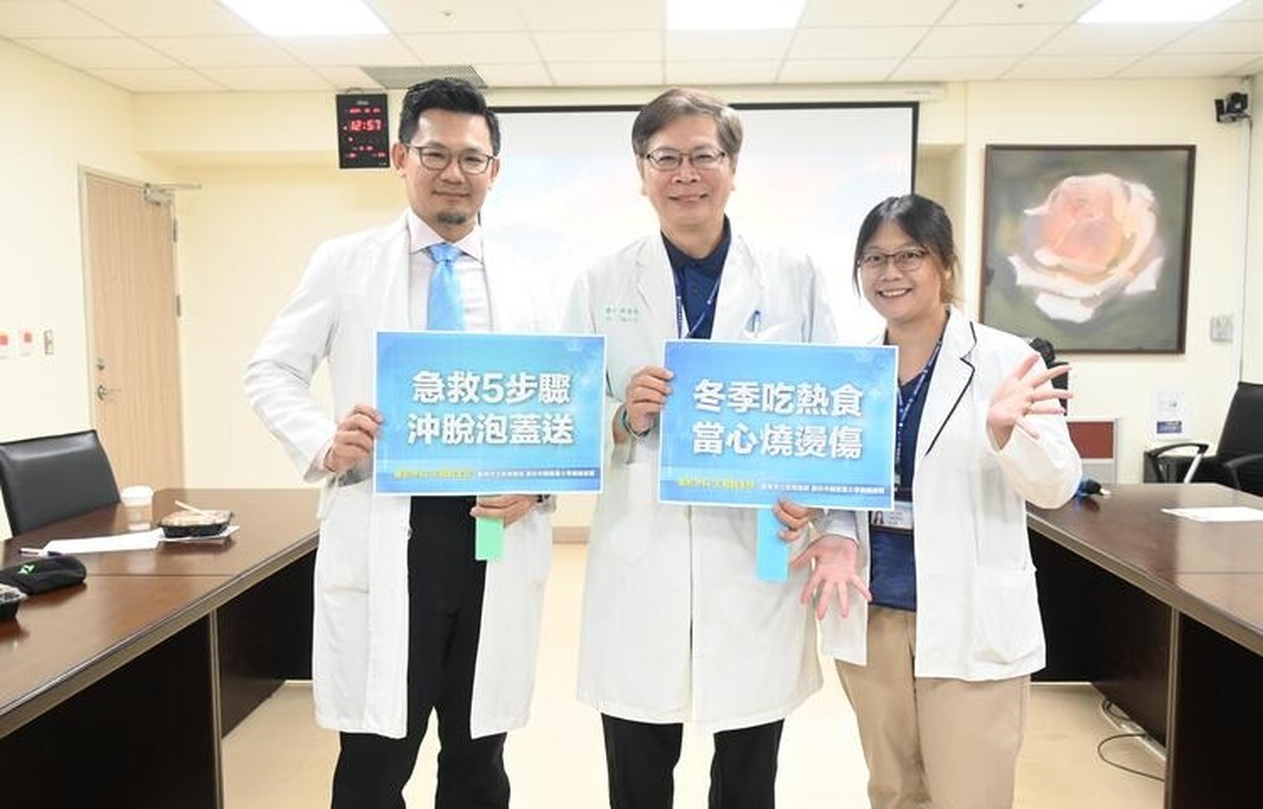 台南安醫冬季熱食燒燙傷機率增自救重要