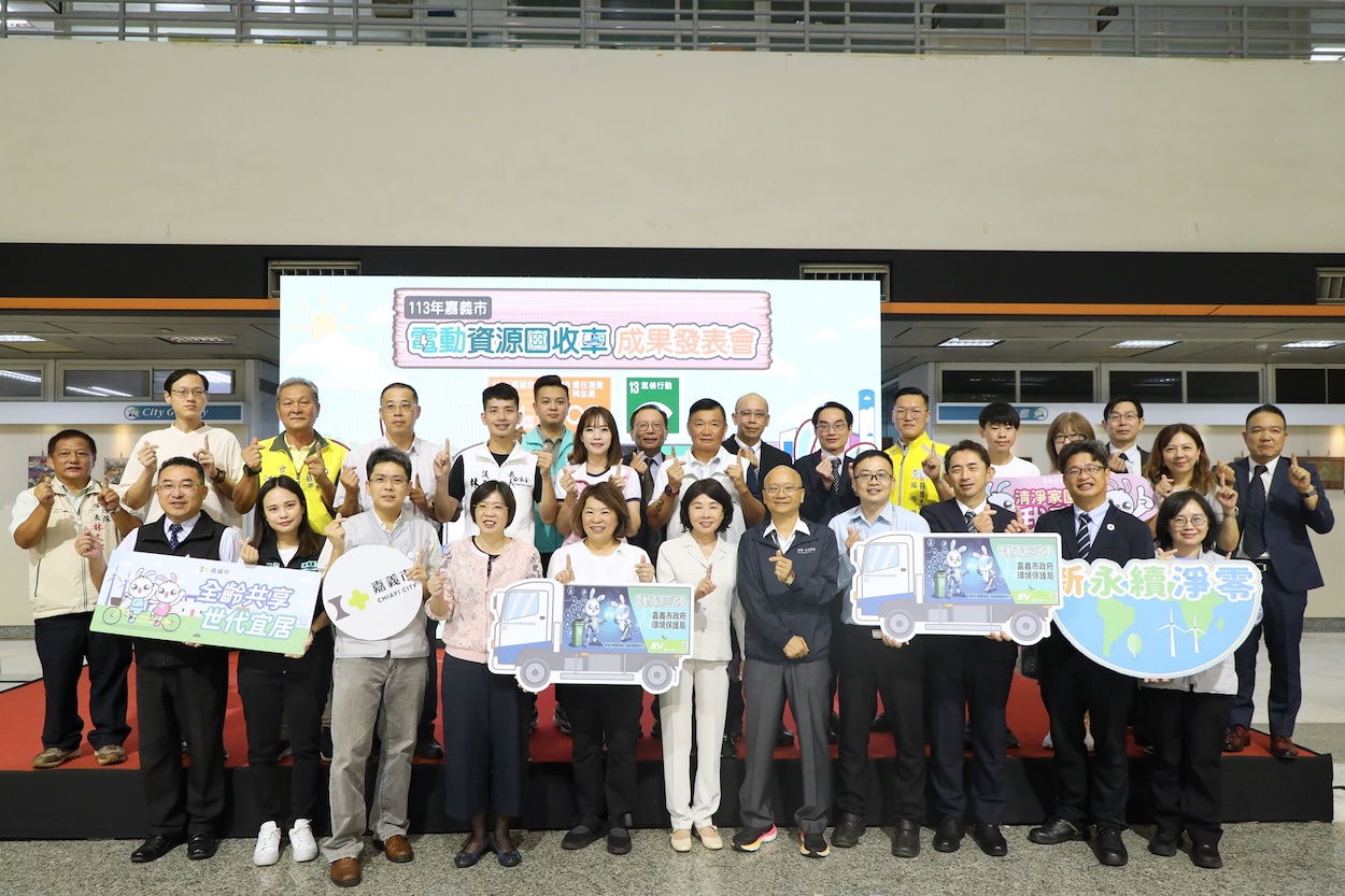 ▲嘉義市長黃敏惠親自主持成果發表會。（圖/嘉義市政府提供）