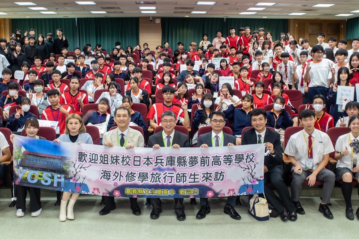 ▲永慶高中熱迎日本夢前高校,成功圓滿的跨國文化交流。(圖/永慶高中提供)