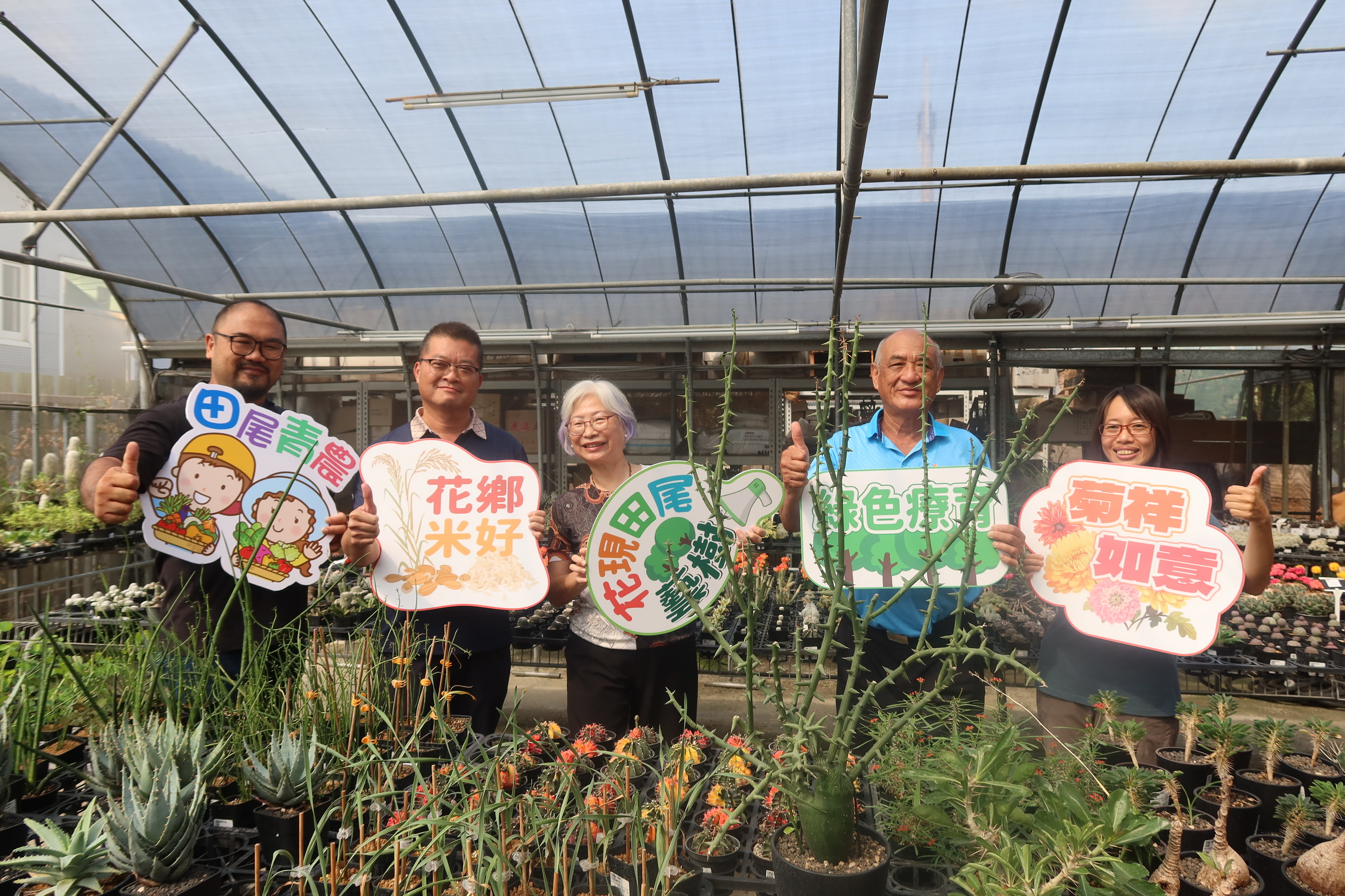 ▲田尾鄉農會到田尾鄉綠果庭園，為「花現美好田尾」產業文化暨植物們的產地市集進行宣傳。（記者張溎壕攝）