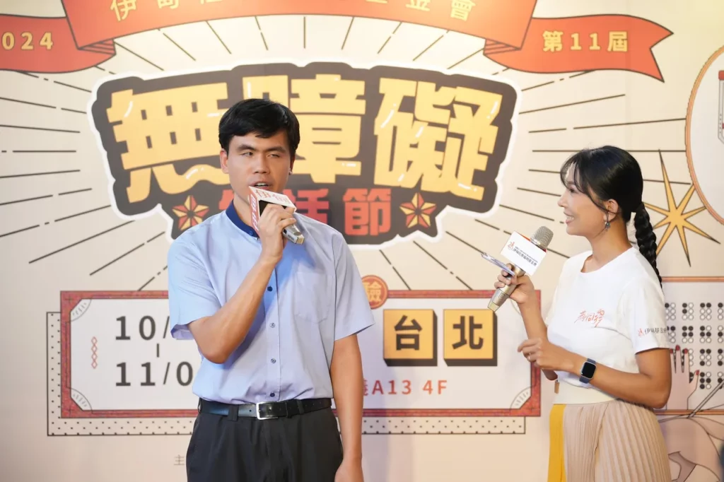 32歲的昊恩,站在舞台上分享自己的生命故事,期盼社會大眾給予身心障礙朋友多點鼓勵與關懷。