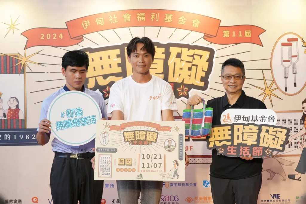 伊甸第十一屆無障礙生活節順利開展,情境解謎歡迎民眾來挑戰。