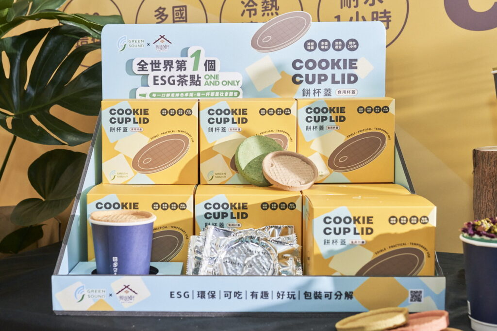 產品發佈會現場展示餅杯蓋產品2_GreenSound提供
