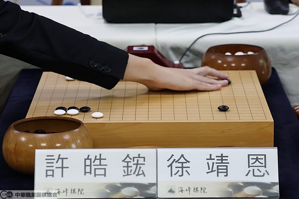 快棋爭霸戰基本時限各10分鐘，讀秒30秒10次。