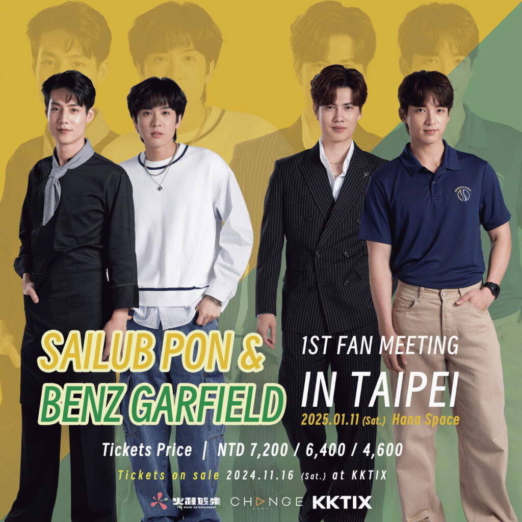 話題BL泰劇《愛情羅勒香》四男神履行承諾2025可口登台 (照片提供:WOW集團-火種娛樂)