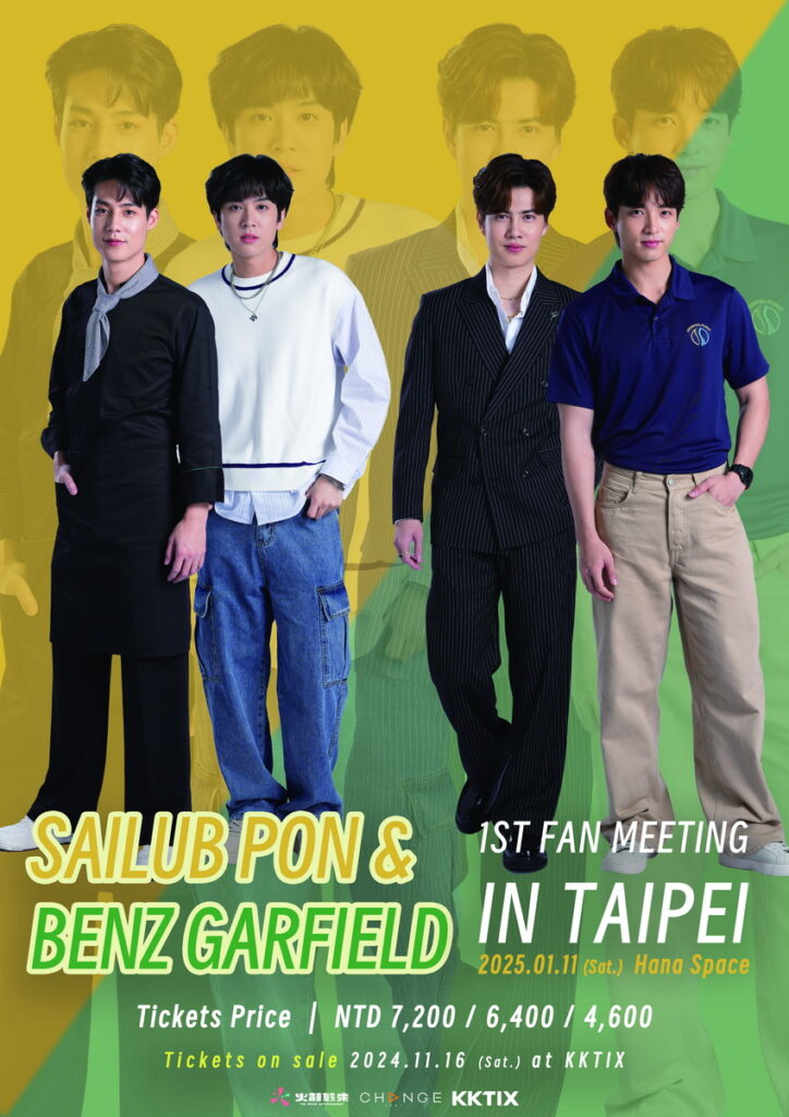 話題BL泰劇《愛情羅勒香》四男神履行承諾2025可口登台 (照片提供:WOW集團-火種娛樂)