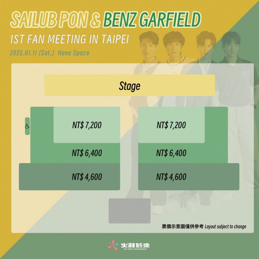 【SAILUB PON & BENZ GARFIELD 1ST FAN MEETING IN TAIPEI】_售票座位圖(照片提供:WOW集團-火種娛樂)