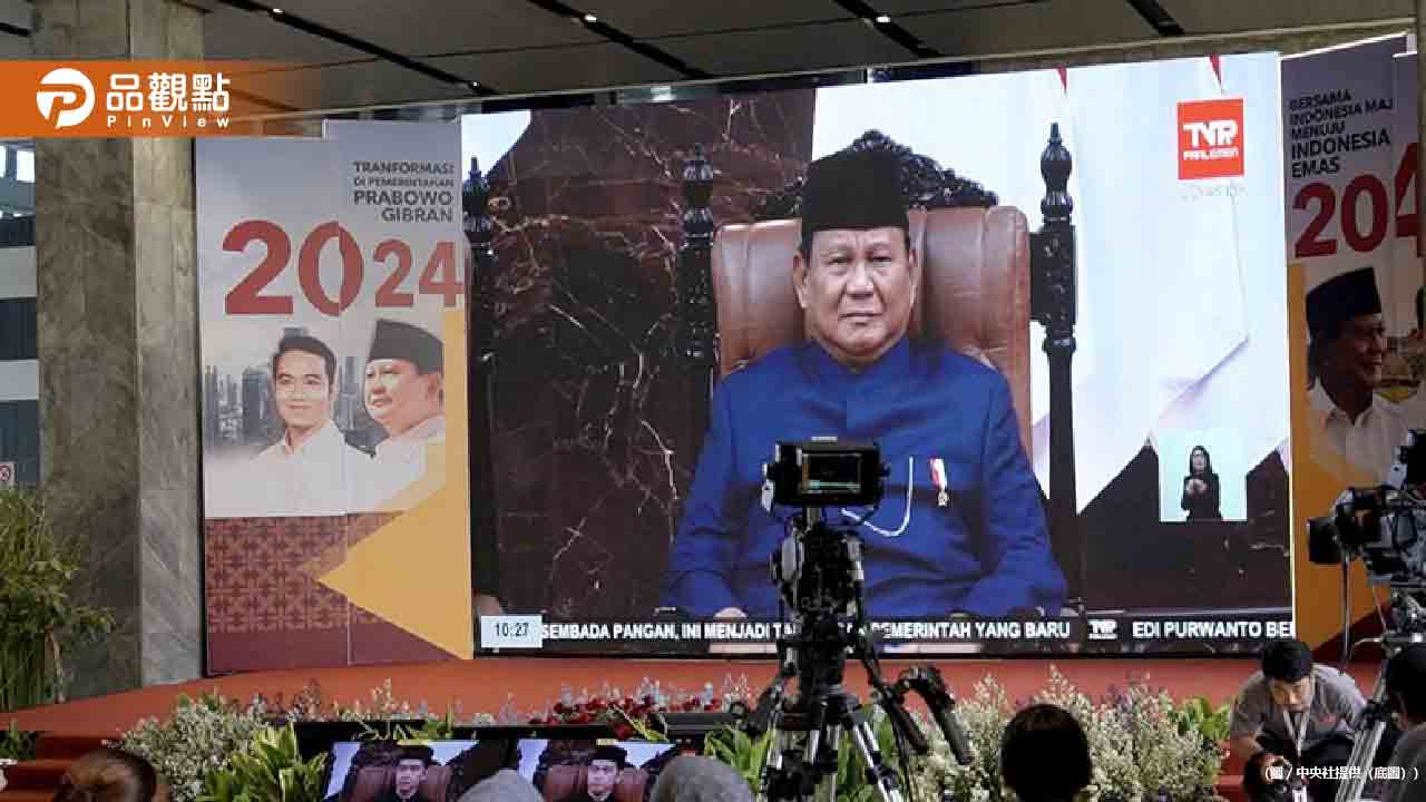 歷史性一刻!印尼新總統普拉伯沃就職 73歲成最年長總統