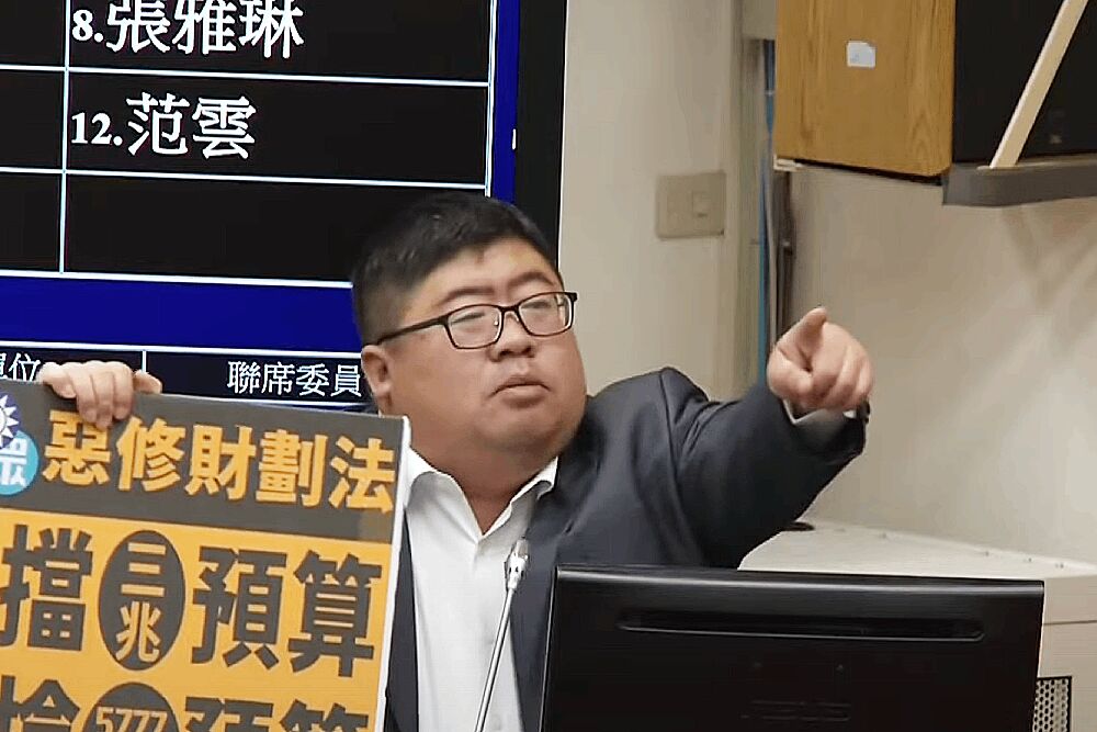 排審《財劃法》王鴻薇批中央補助不公 蔡易餘斥在野擋總預算爆衝突 261 照片來源:立法院直播截圖