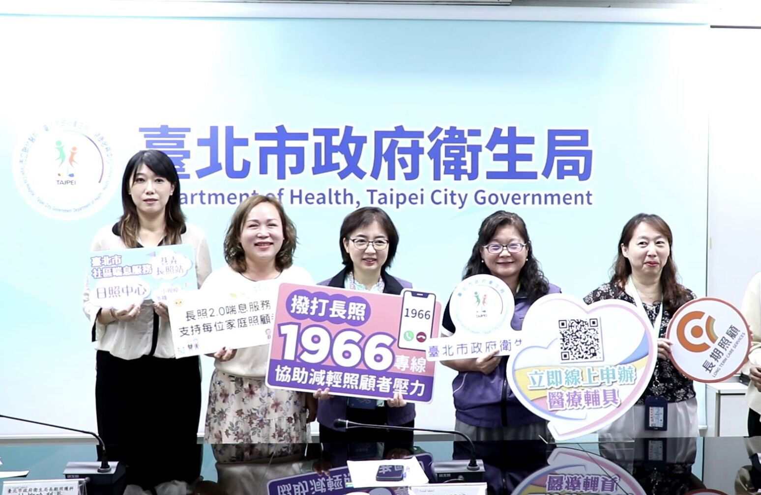 北市56萬老人「全台第二老」 三種喘息服務解放照顧者壓力 253