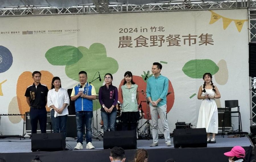 2024竹北農食野餐派對  一元競標趣味升级